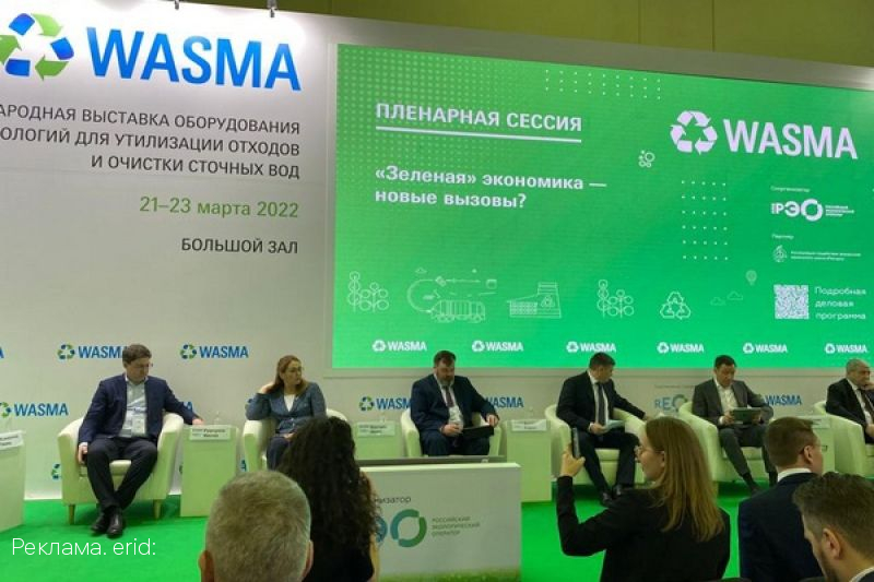 Директор ГП КРЭО принял участие в международной выставке «WASMA»