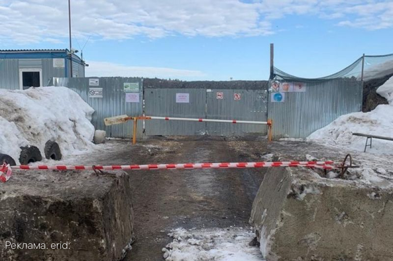 В ГП КРЭО рассказали о судьбе мусорного полигона в Сосенском