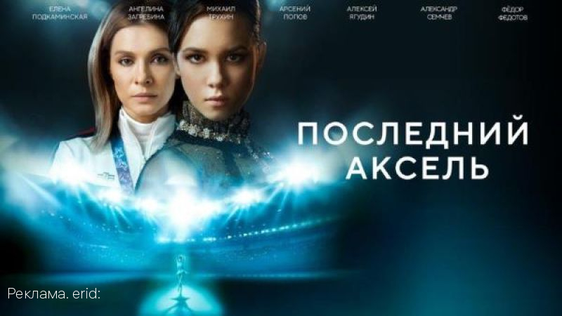 Видеосервис Wink представляет премьеры апреля