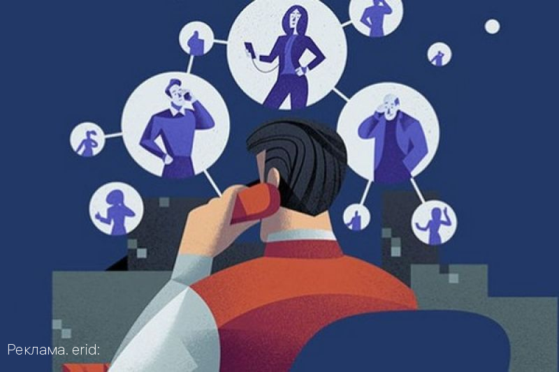Новые возможности виртуальной АТС «Ростелекома» помогут компаниям повысить эффективность коммуникаций с клиентами