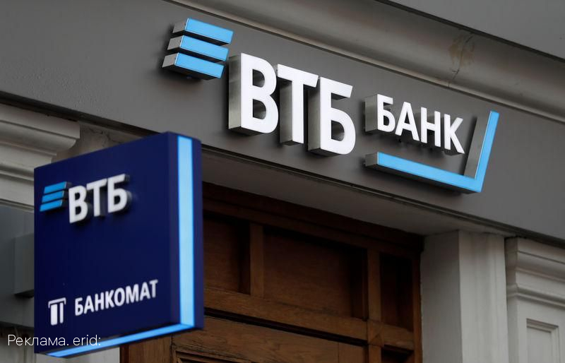 ВТБ: Россияне оплачивают картами «Мир» треть своих покупок