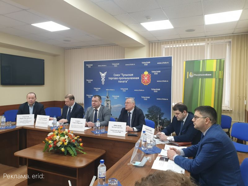 Директор регионального филиала РСХБ Сергей Ганжа провёл первое заседание комитета по развитию АПК Тульской ТПП