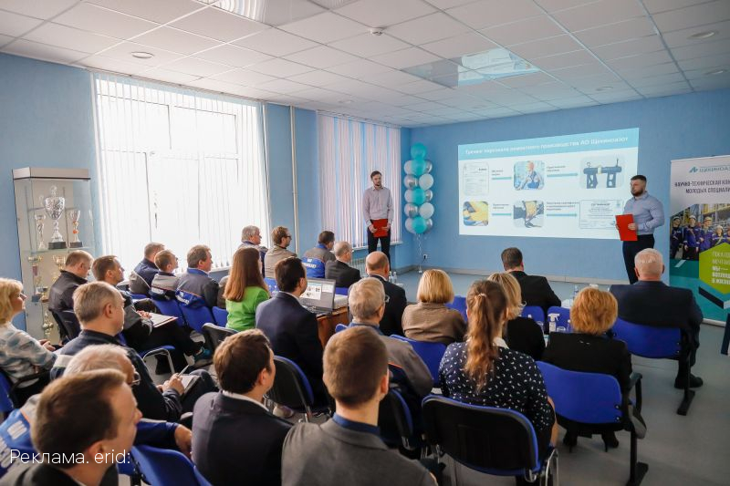 Прошла вторая научно-техническая конференция молодых специалистов «Щекиноазота»