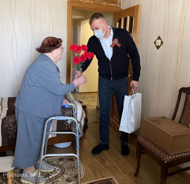 «Хартия» - ветеранам Великой Победы