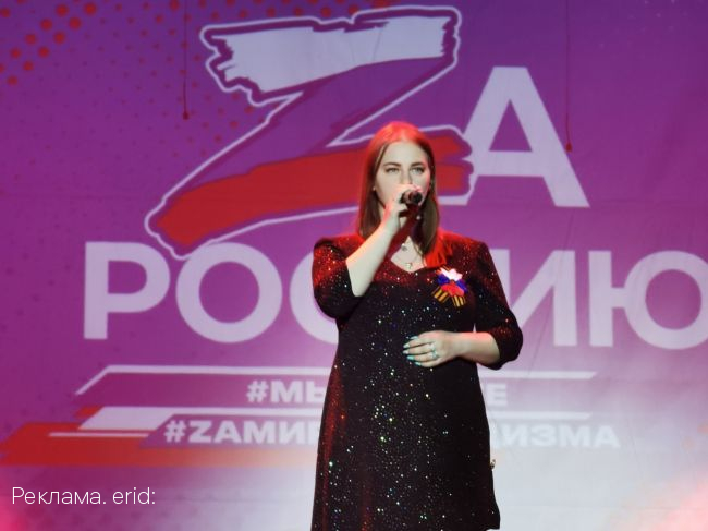 В городах Тульской области проходит музыкально-патриотический марафон «Za Россию»