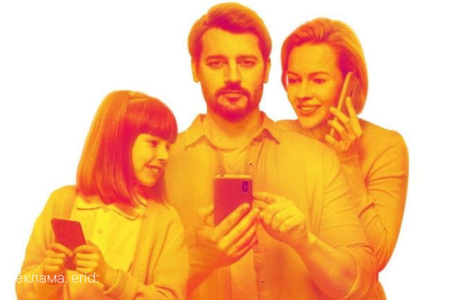 Калужане могут делиться с близкими пакетами интернета, минут, SMS и распределять количество со связью билайн