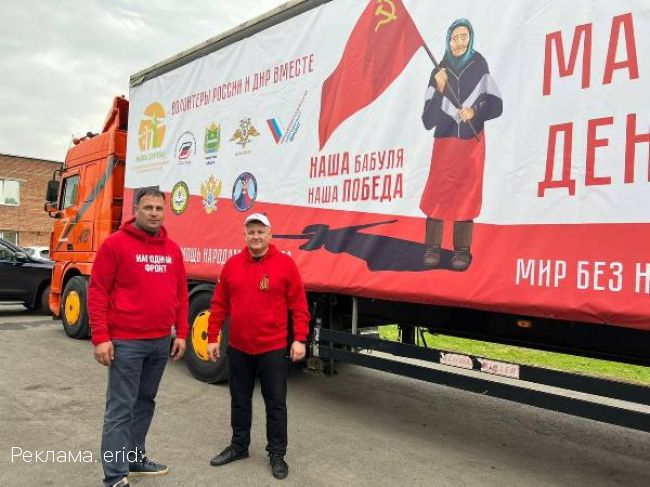 Единая Россия поможет в восстановлении соцобьектов в ЛДНР