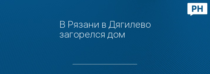 Фото: кадр видеозаписи со страницы 