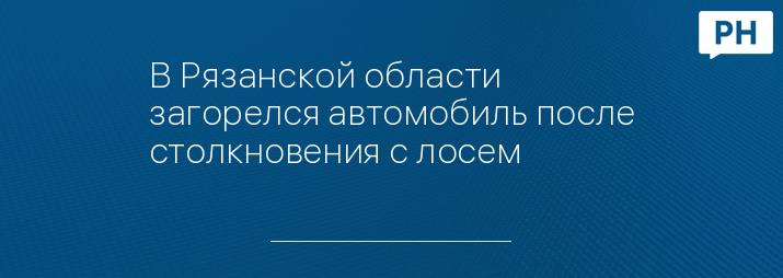 Фото: кадр видеозаписи со страницы 