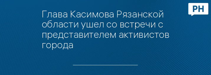 Фото: кадр видеозаписи со страницы 