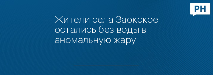 Фото: кадр видеозаписи со страницы 