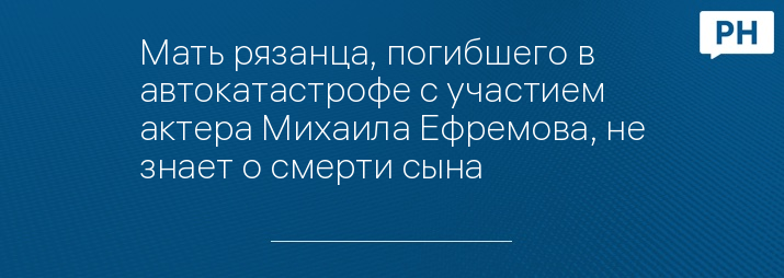Фото: кадр видеозаписи со страницы 