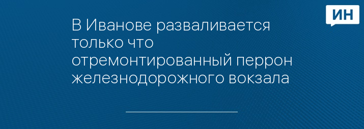 Фото: Автопартнер Иваново | ДТП ДПС ПДД