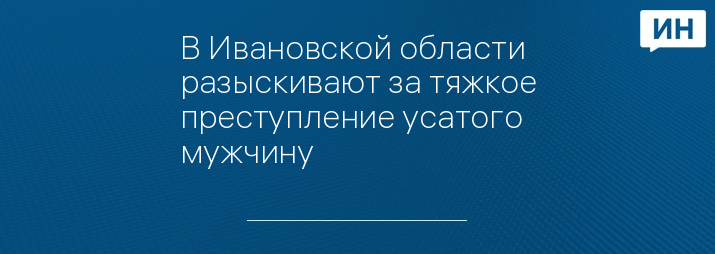 ПОЛИЦИЯ 37 / ВК