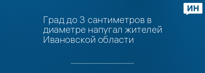 Пешком по Иванову, Автопартнер Иваново / ВК