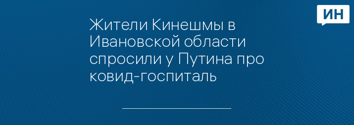 Аркадий Новожилов / Twitter