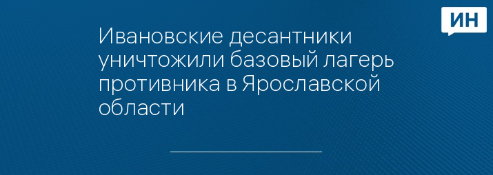 Фото: Министерство обороны РФ