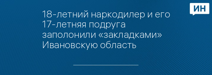 МВД МЕДИА