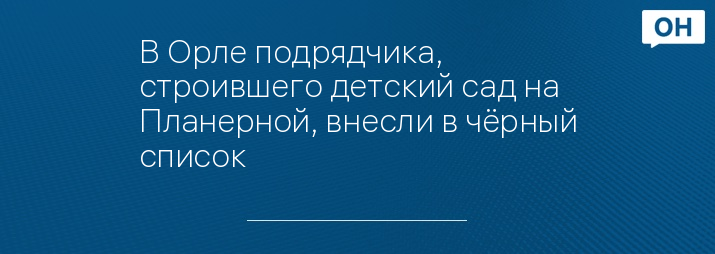 Что делать если внесли в черный список в фин монитор на