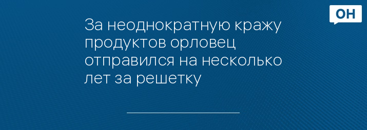 Из москвы в боброво за продуктами отправился грузовик на рисунке