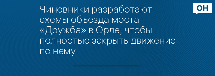 Управление городского хозяйства стрежевой телефон