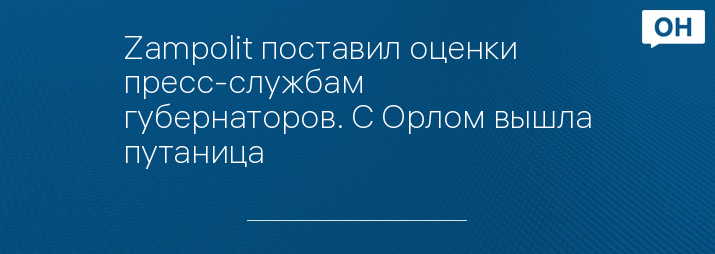 Как поставить оценку в убере если закрыл приложение