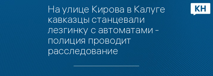 Фото: скриншот видео