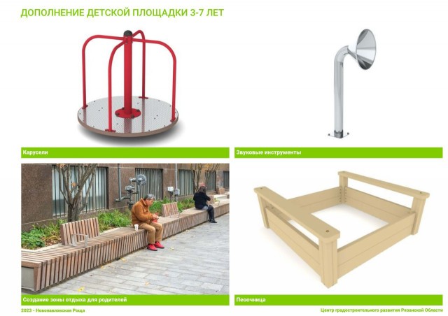 Preview Image 1