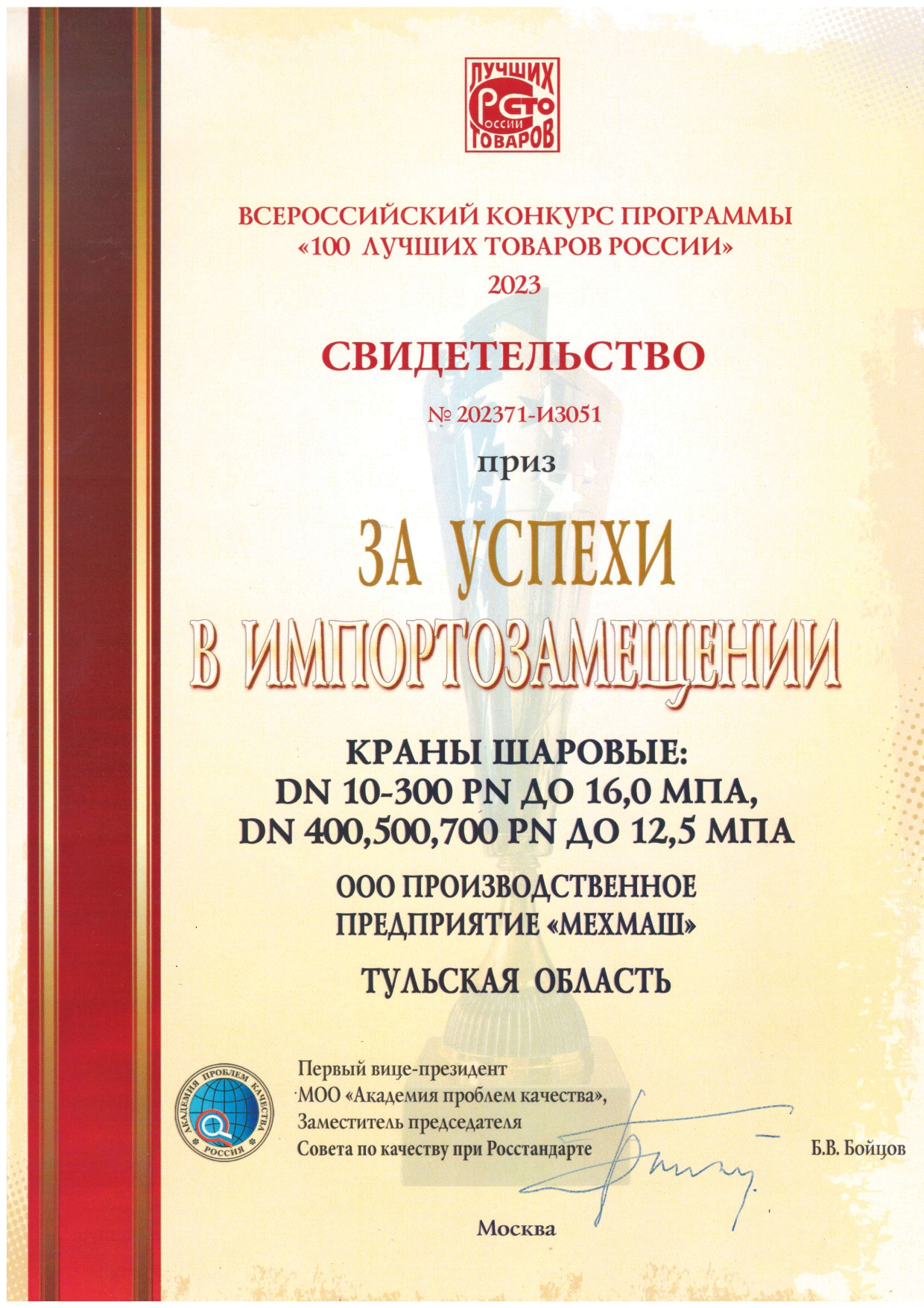 Preview Image 1
