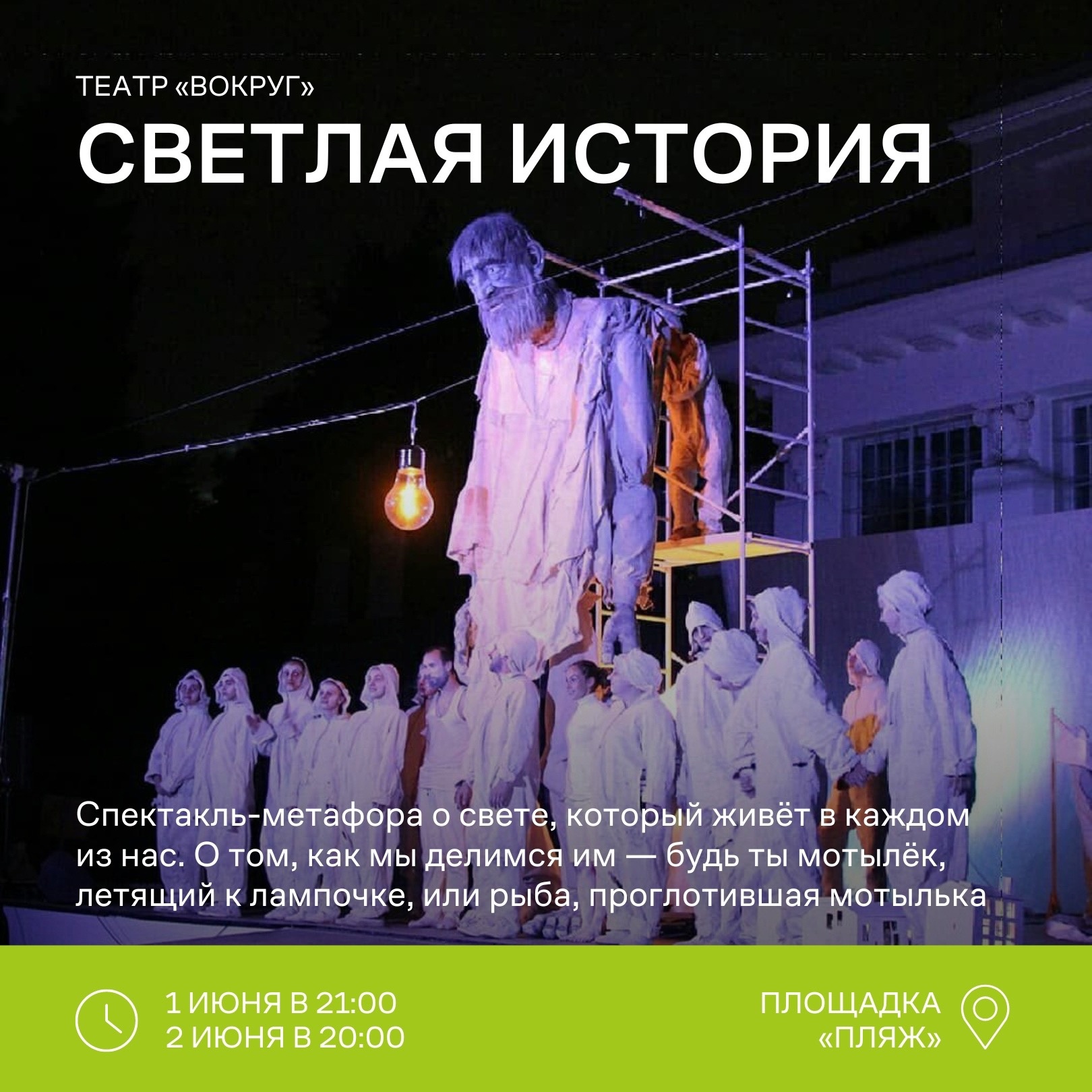 Preview Image 1