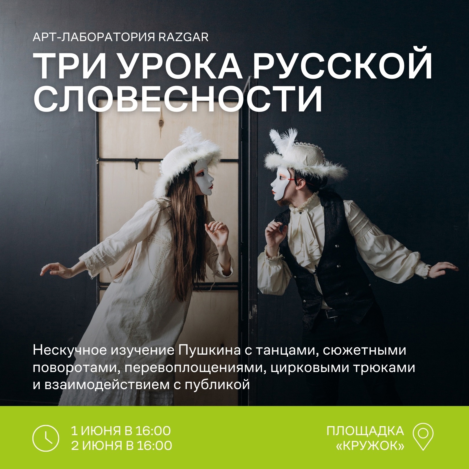 Preview Image 1