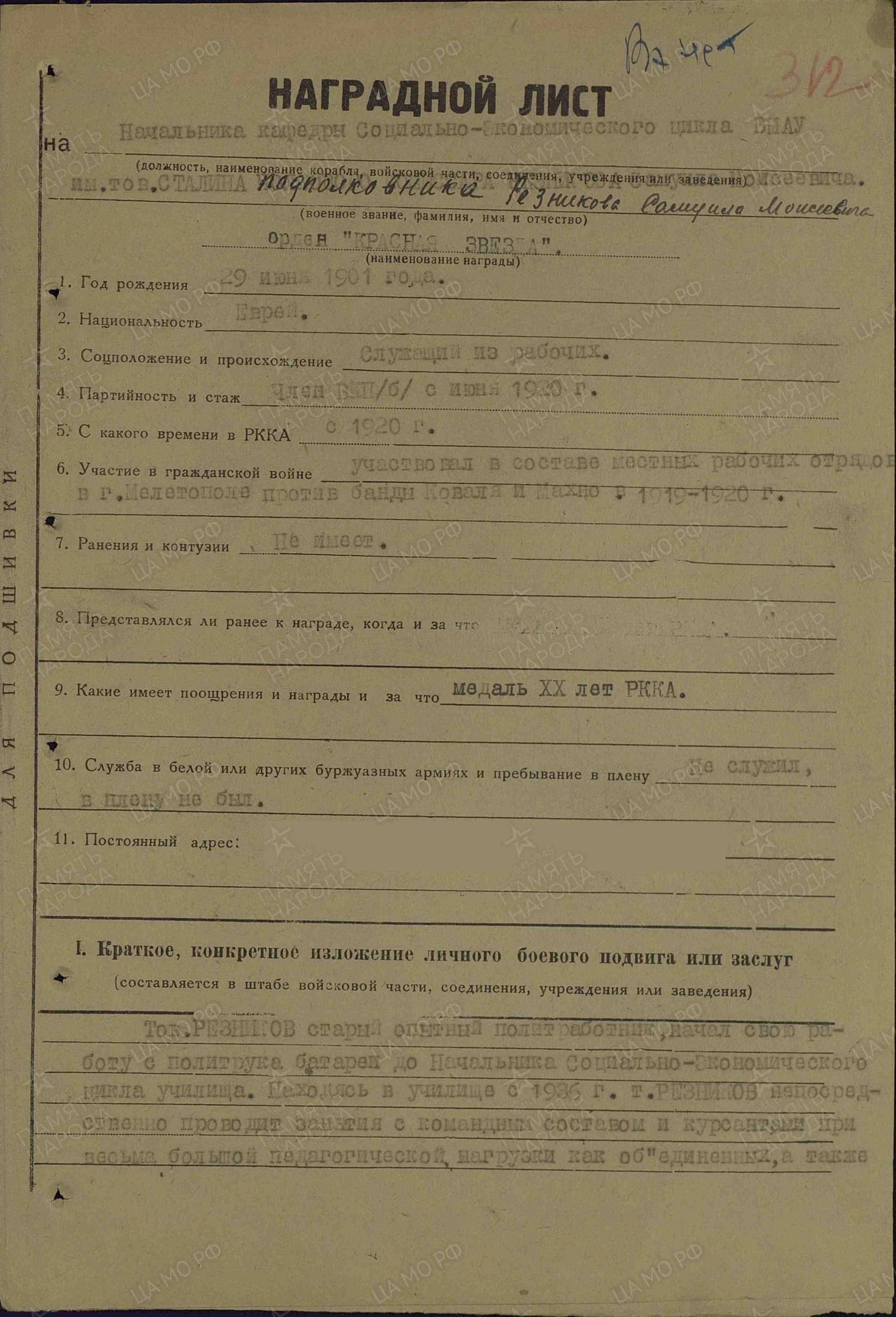 Preview Image 1