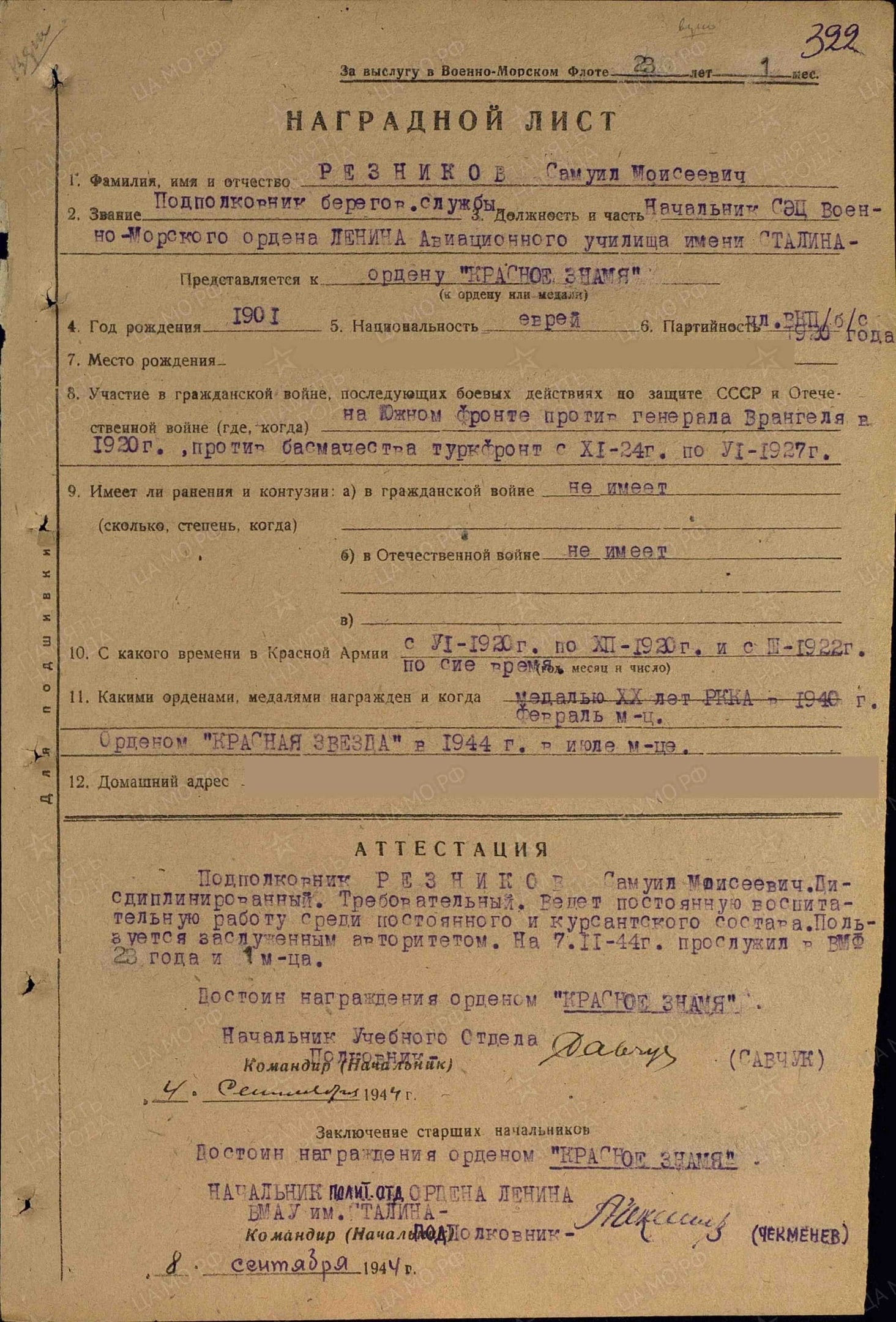 Preview Image 1