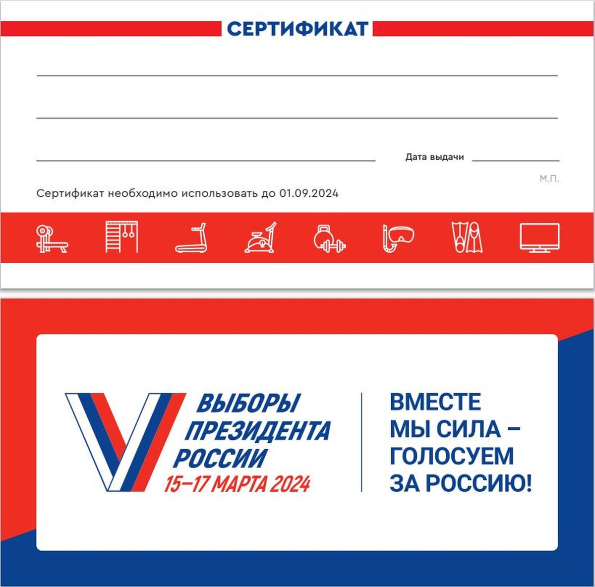 Preview Image 1