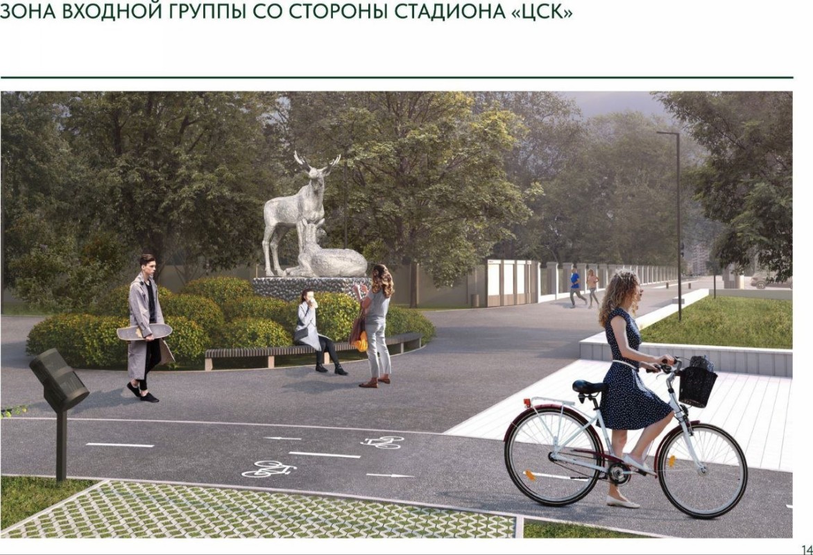 Preview Image 1