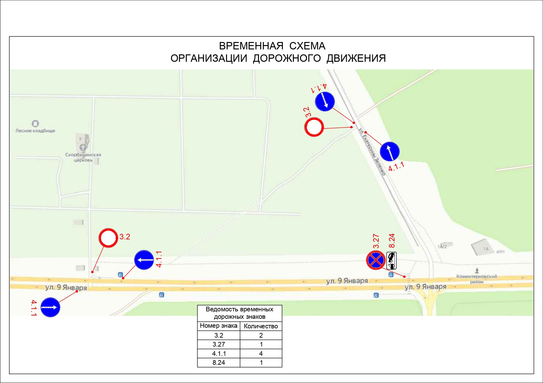 Preview Image 1