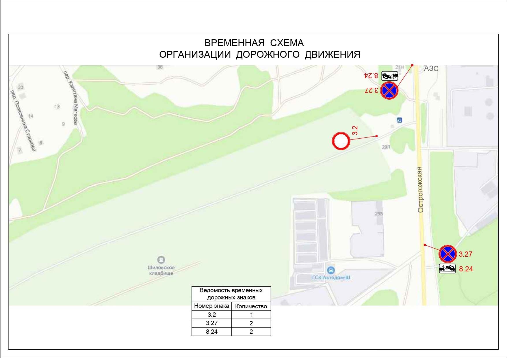 Preview Image 1