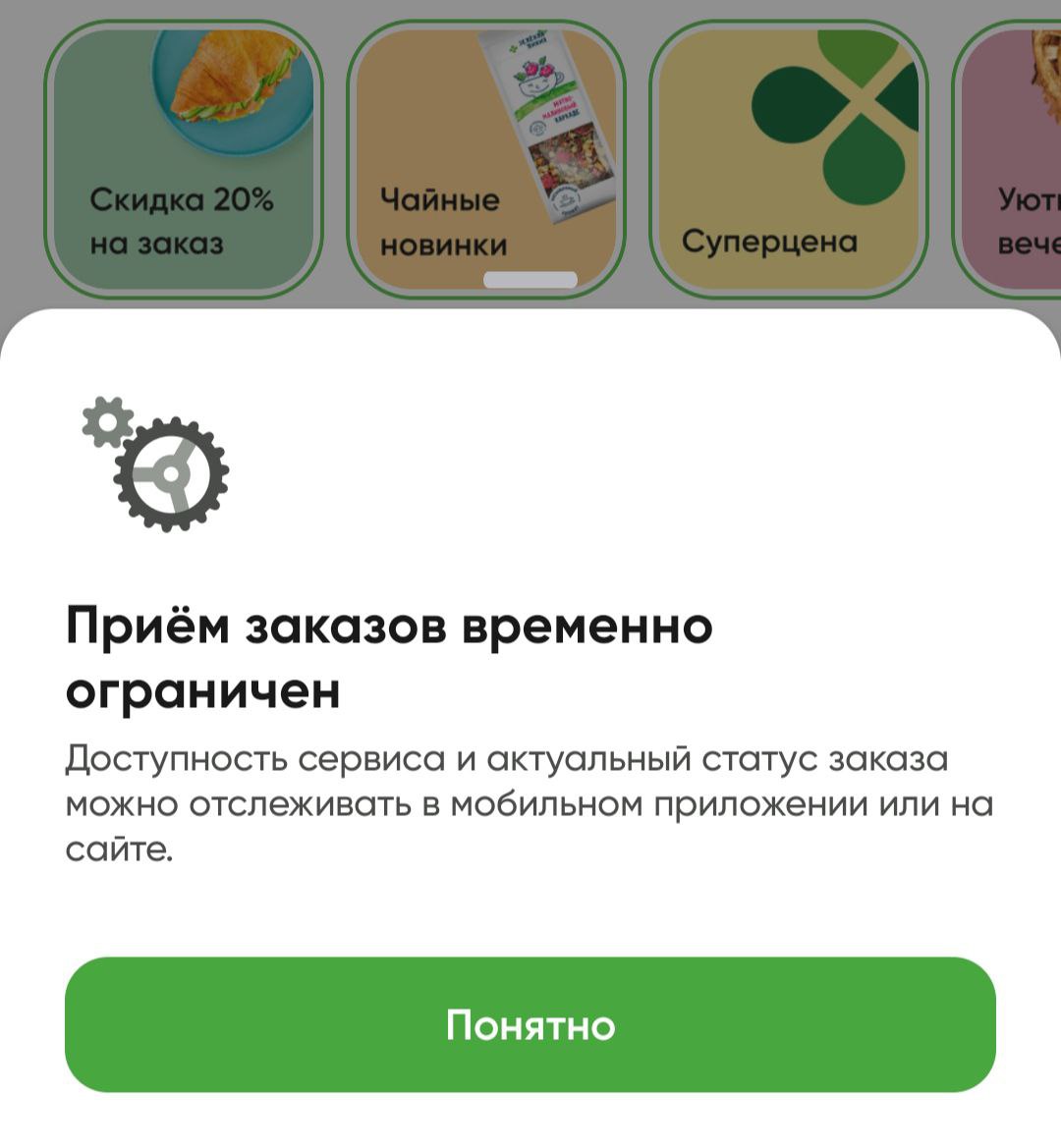 Preview Image 1