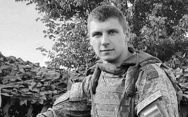 В СВО погиб брянский военнослужащий Евгений Ядренцев В СВО погиб брянский военнослужащий Евгений Ядренцев