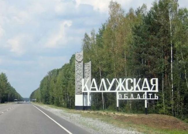 В соседней с Брянщиной области 9 мая сбили два беспилотника - Новости ...