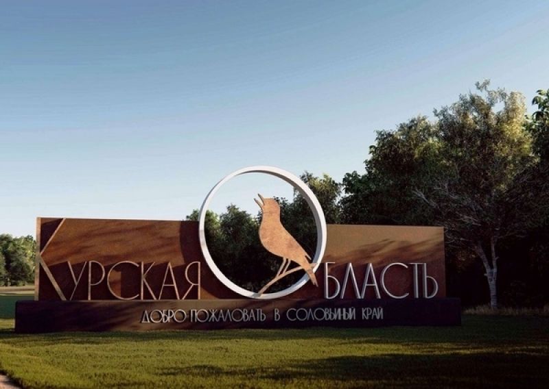 В результате обстрела соседней с Брянщиной области повреждения получили жилые дома