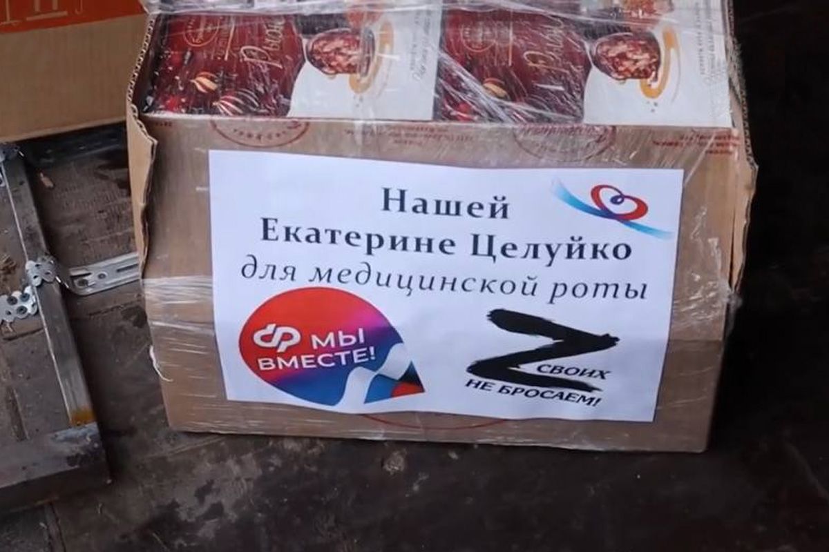 Народный фронт | Брянская область