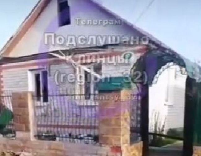 Фото: соцсети