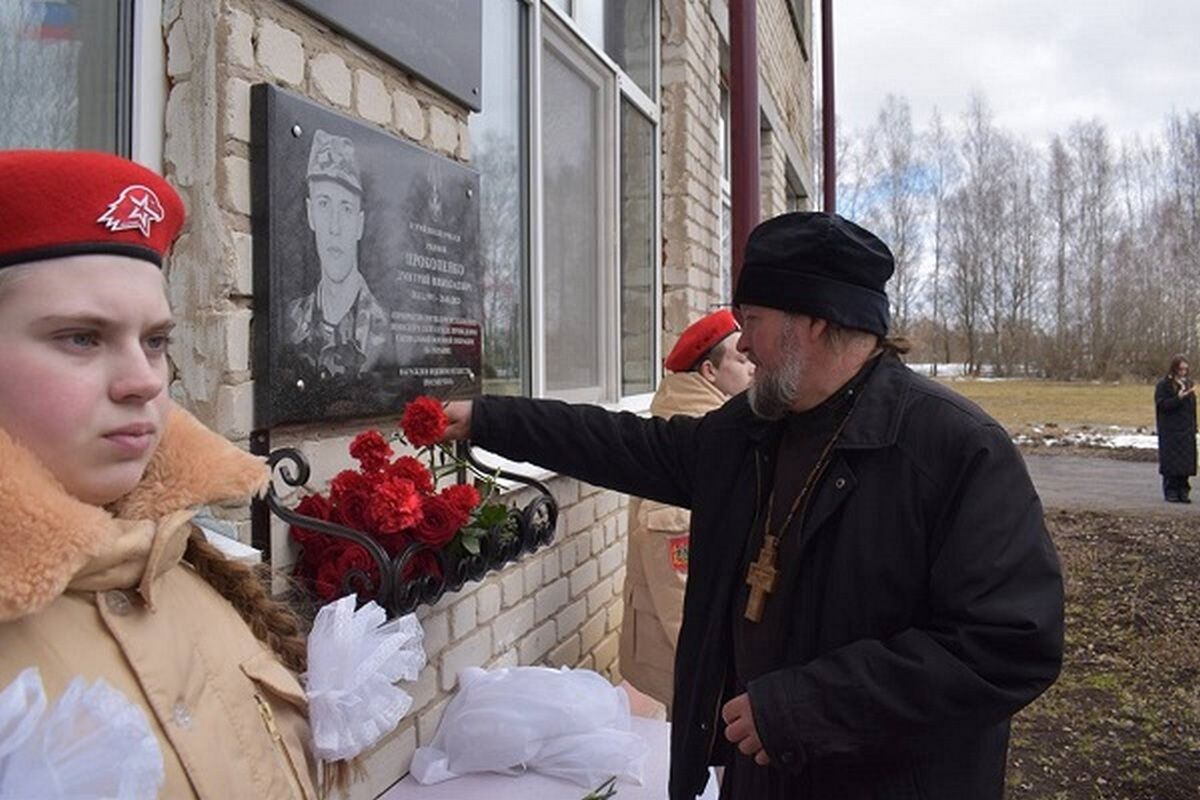 В Клетнянском районе открыли мемориальную доску в память о погибшем в ходе СВО Дмитрии Прокопенко