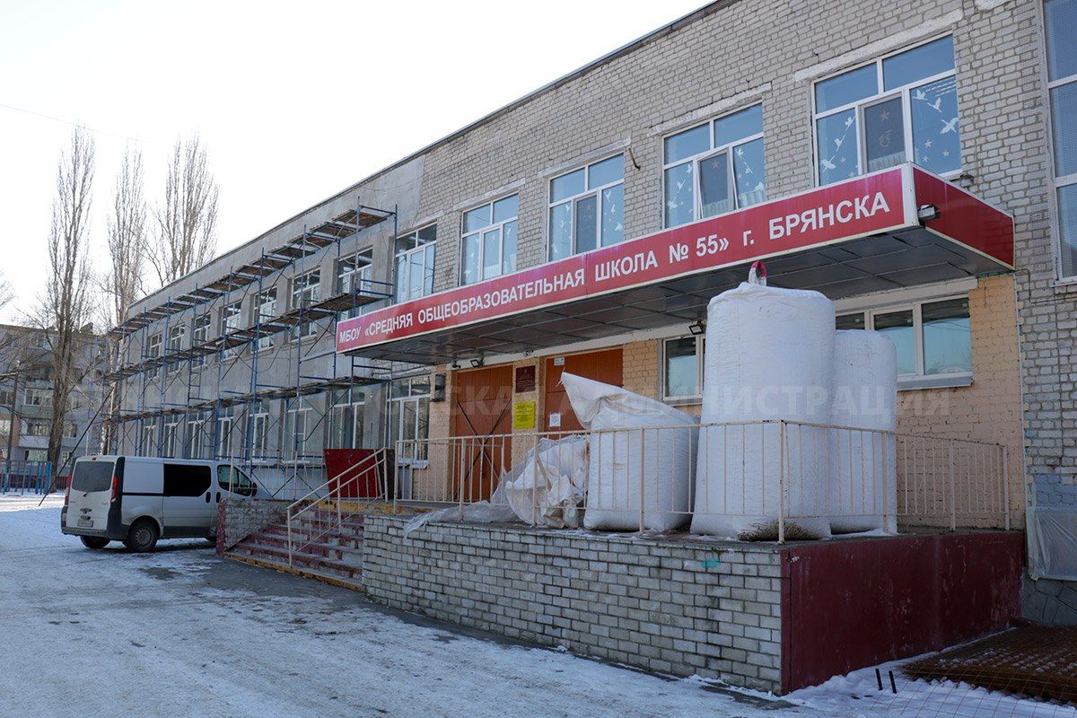 В Брянске отремонтировали школьный тир