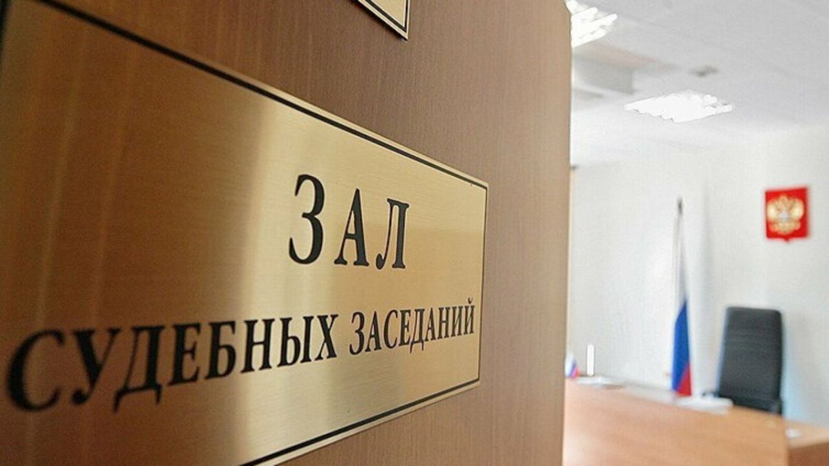 Отца-насильники брянский суд приговорил к 13,5 годам колонии