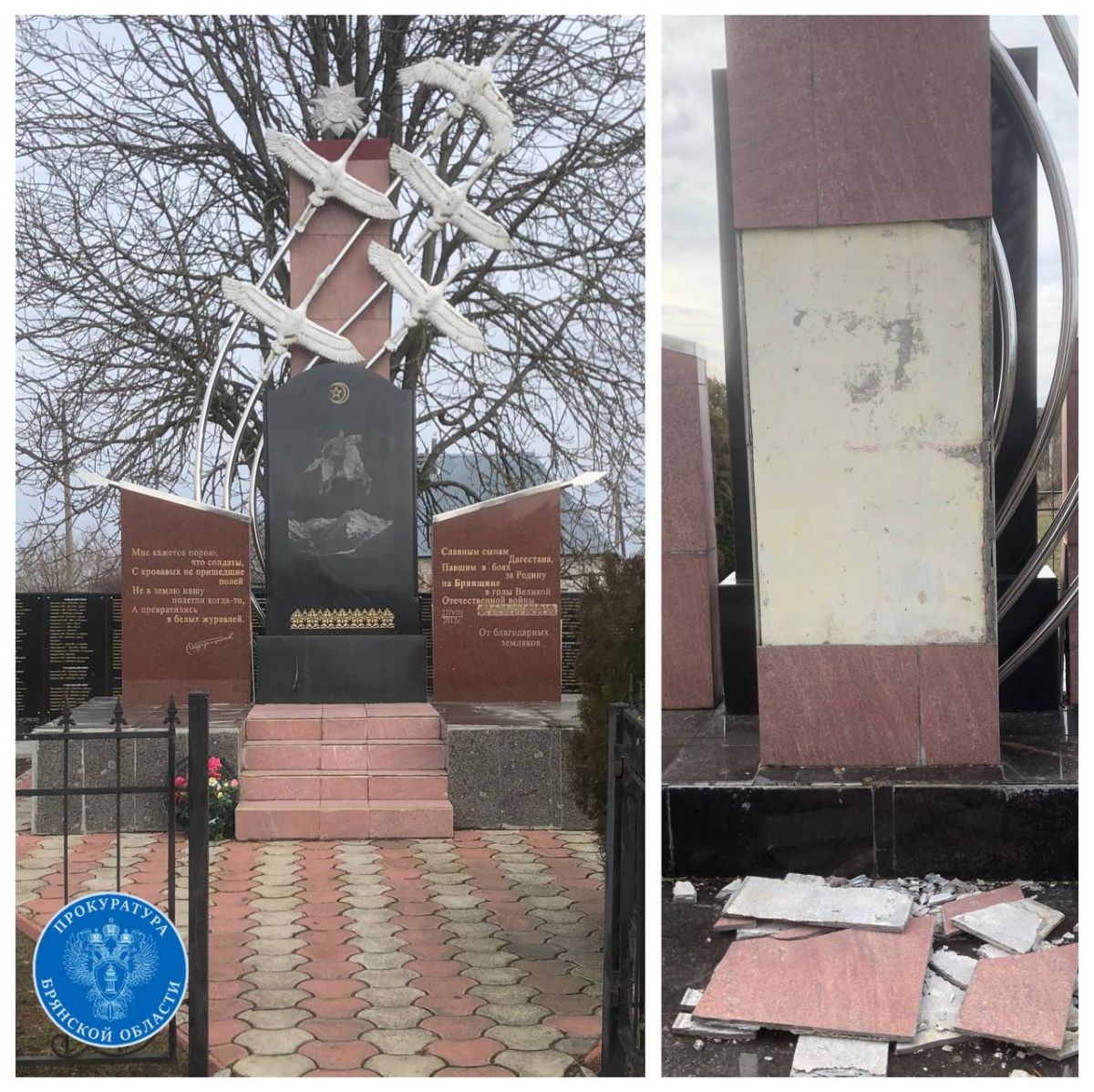Брянские прокуроры нашли разрушенные памятники защитникам Отечества