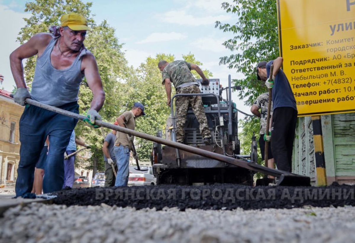 В 2025 году в Брянске отремонтируют 33 улицы