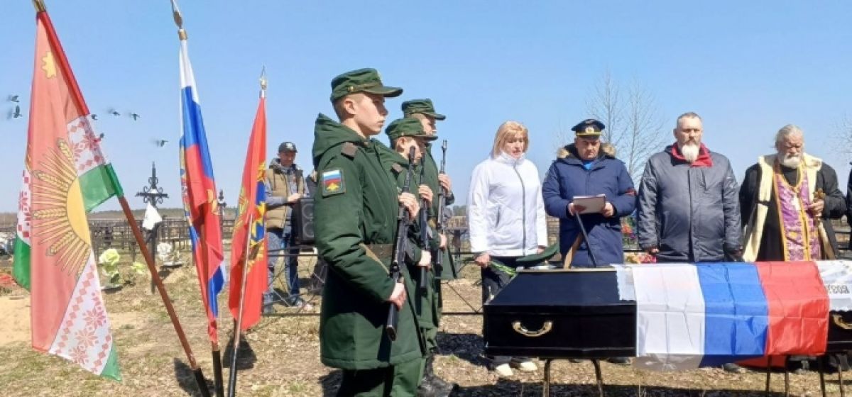 Тяжёлые похороны героя СВО Виталия Бутрима прошли под Клинцами