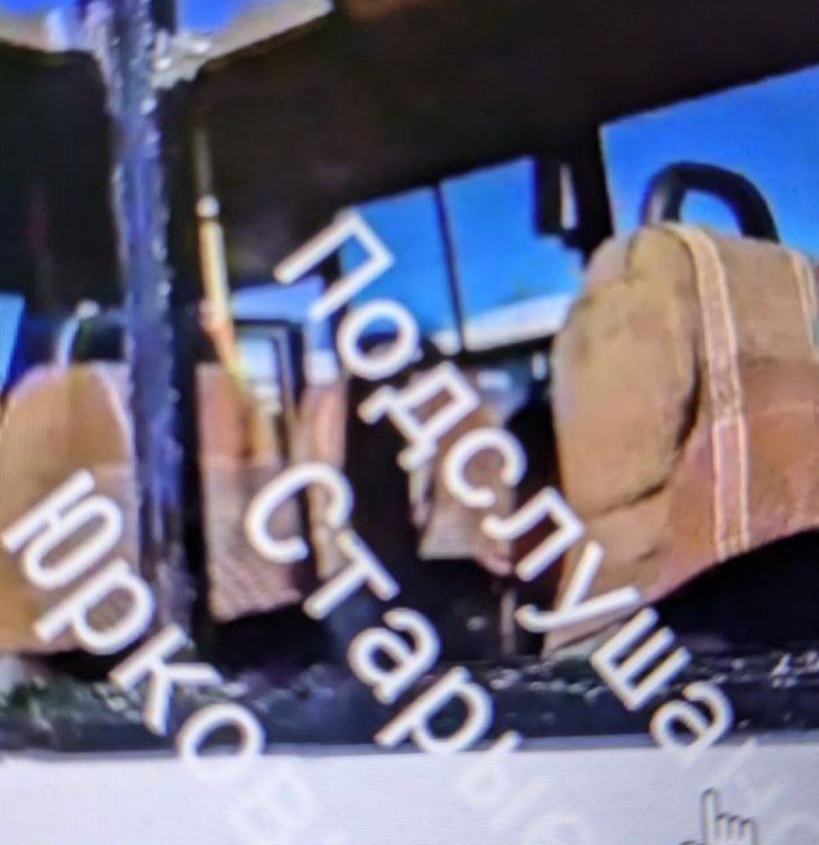 Подслушано Старые-Юрковичи